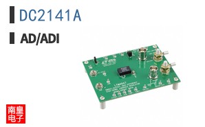 DC2141A