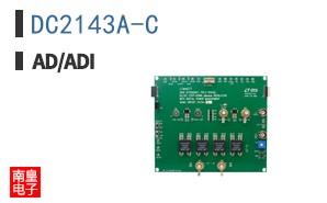 DC2143A-C