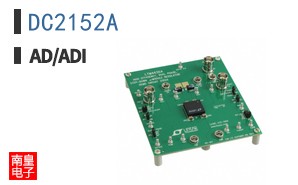 DC2152A