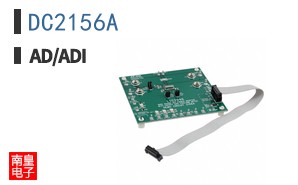 DC2156A