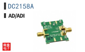 DC2158A