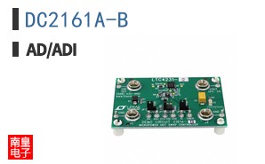 DC2161A-B