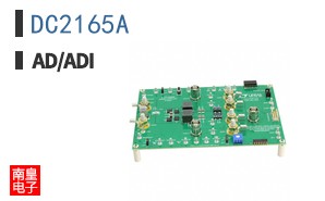 DC2165A