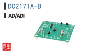 DC2171A-B|Maxim��Ʒ�ͺ�