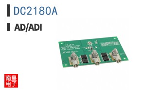 DC2180A