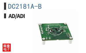 DC2181A-B