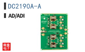 DC2190A-A