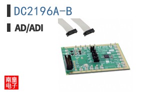 DC2196A-B