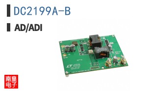 DC2199A-B