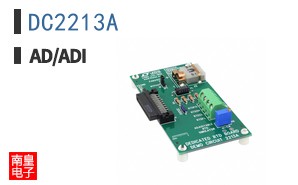 DC2213A