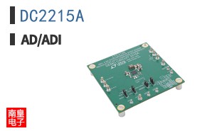 DC2215A