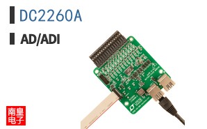 DC2260A