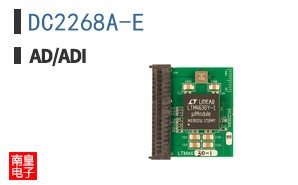 DC2268A-E