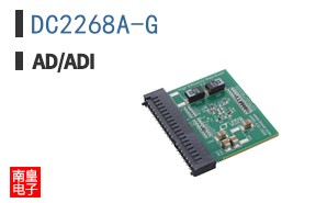 DC2268A-G