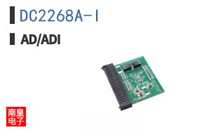 DC2268A-I