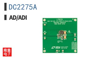 DC2275A