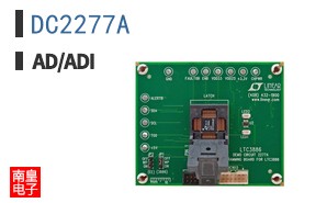 DC2277A
