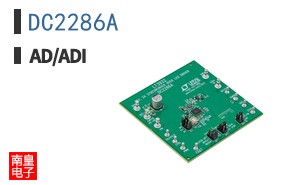 DC2286A