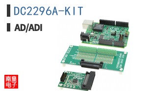 DC2296A-KIT