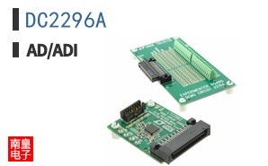 DC2296A
