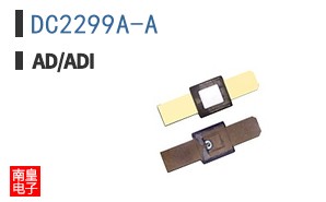 DC2299A-A