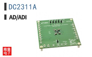 DC2311A