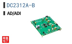 DC2312A-B