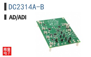 DC2314A-B