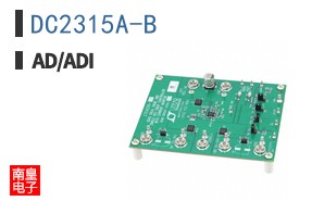 DC2315A-B