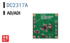DC2317A
