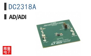 DC2318A