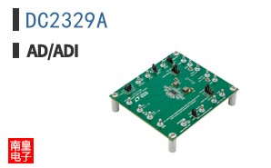 DC2329A