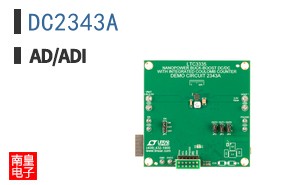 DC2343A