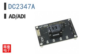 DC2347A