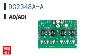 DC2348A-A