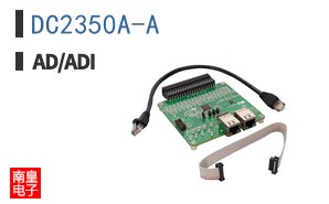 DC2350A-A