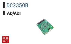 DC2350B