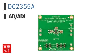 DC2355A