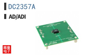 DC2357A