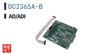 DC2365A-B