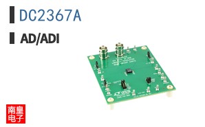 DC2367A