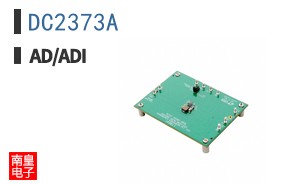 DC2373A