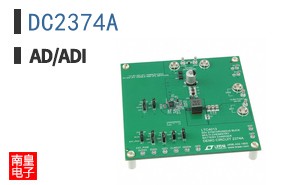 DC2374A