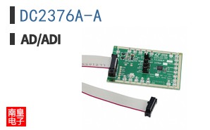 DC2376A-A