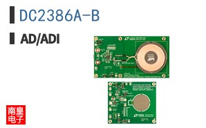 DC2386A-B