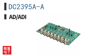 DC2395A-A