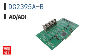DC2395A-B