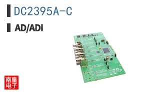 DC2395A-C