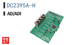 DC2395A-H