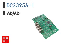 DC2395A-I